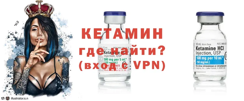 даркнет сайт  Старая Купавна  Кетамин ketamine 