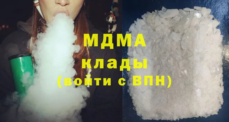 купить закладку  OMG сайт  MDMA молли  Старая Купавна 