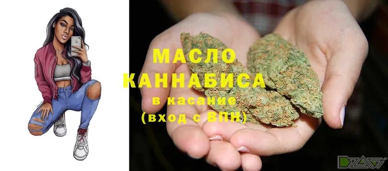 ТГК THC oil  omg сайт  Старая Купавна 